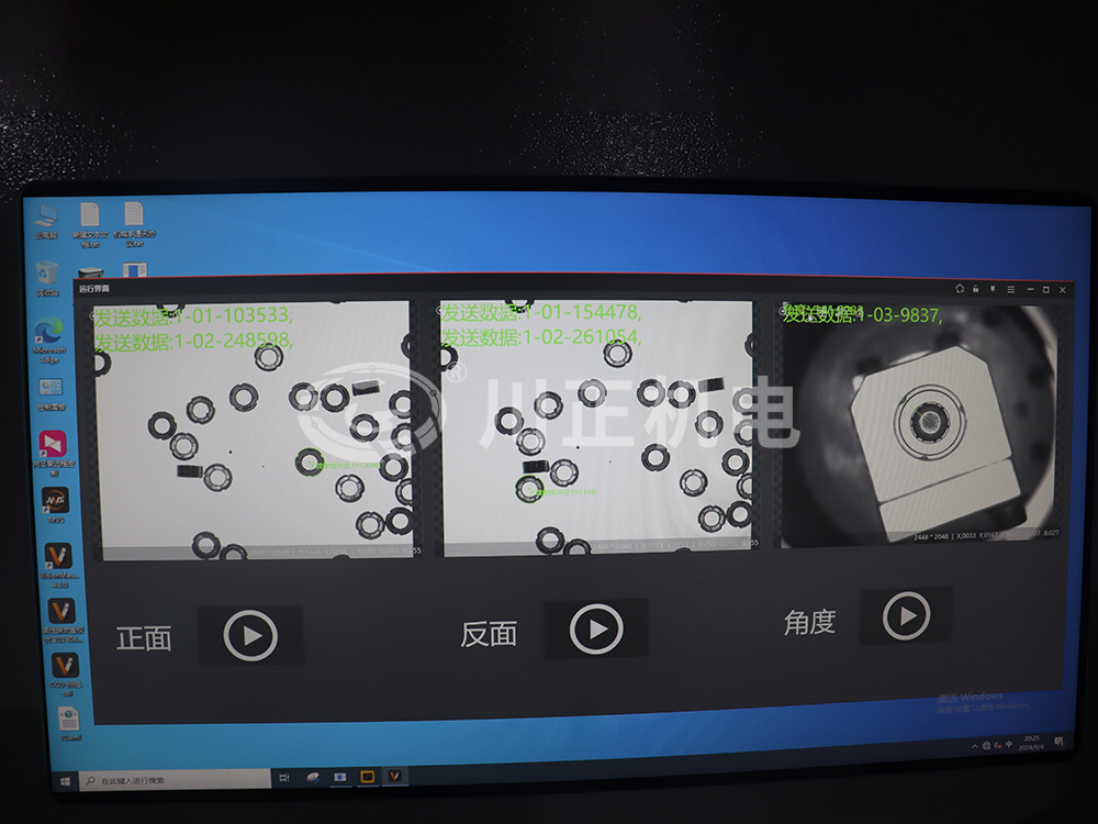 取纸轮离合器组装机